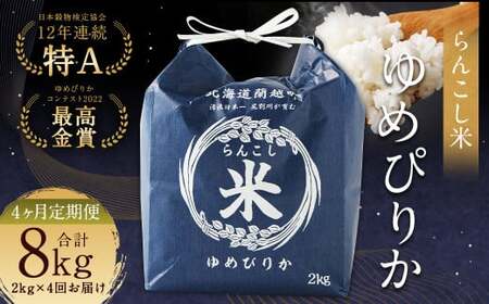 y4ցz񂱂āi߂҂肩j2kg v8kg  ߂҂肩 