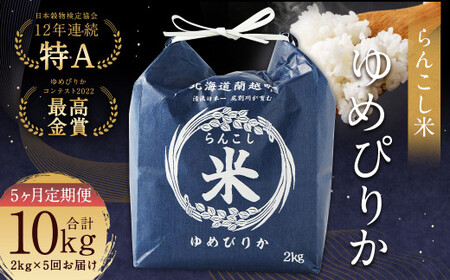 y5ցz񂱂āi߂҂肩j2kg v10kg  ߂҂肩 