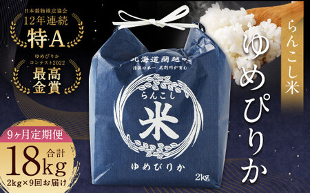 y9ցz񂱂āi߂҂肩j2kg v18kg  ߂҂肩 
