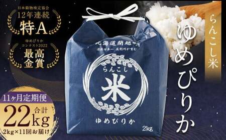 y11ցz񂱂 i߂҂肩j2kg v22kg  ߂҂肩 