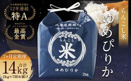y7ցz񂱂āi߂҂肩j2kg v14kg  ߂҂肩 