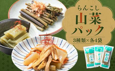 񂱂R؃pbN(Y ӂA|̎qA)