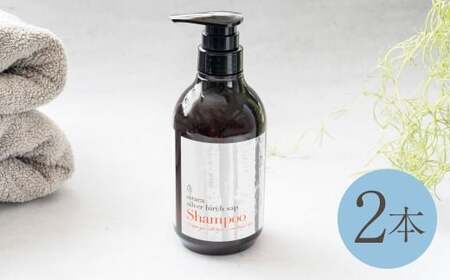 シラカシャンプープラス 500ml 2本 洗髪 美容 国産 生活用品 シャンプー 合計 1000ml