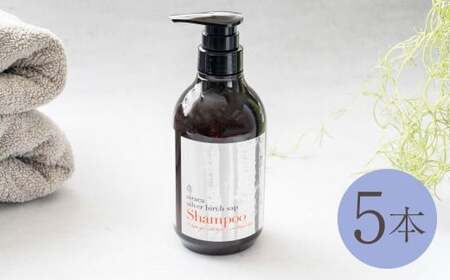 シラカシャンプープラス 500ml 5本 洗髪 美容 国産 生活用品 シャンプー 合計 2500ml