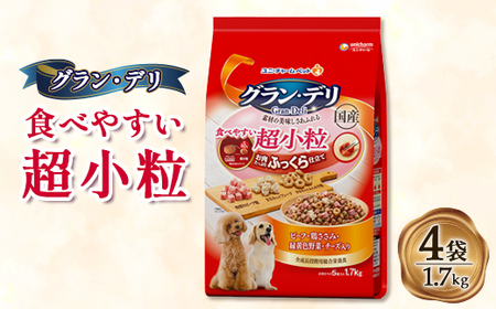 グラン・デリ 食べやすい超小粒 1.7kg×4袋