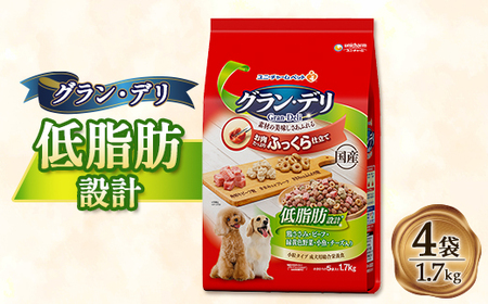 グラン・デリ 低脂肪設計 1.7kg×4袋