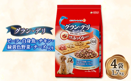グラン・デリ ビーフ・白身魚・チキン・緑黄色野菜・チーズ・角切りビーフ粒入り 1.7kg×4袋