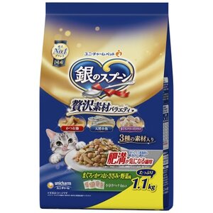 銀のスプーン 贅沢素材バラエティ 肥満が気になる猫用 1.1kg×6袋