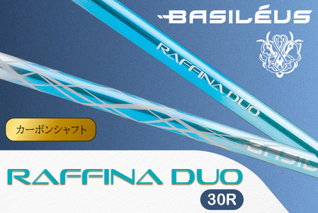 [バシレウス] ドライバー用 カーボンシャフト Raffina DUO (ラフィーナ デュオ) 30R [0603]