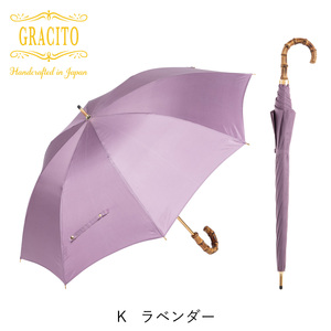 長傘 日本製 GRACITO ラベンダー無地 | 長傘 グラシト