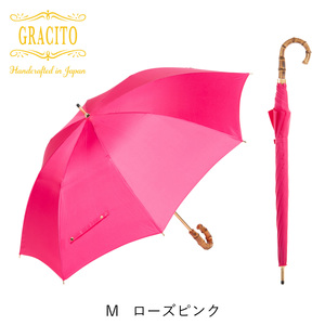 長傘 日本製 GRACITO ローズピンク無地 | 長傘 グラシト