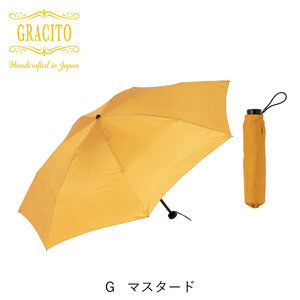 【日本製】GRACITO ミニ 折りたたみ傘 25200＜マスタード・無地＞｜グラシト 婦人 傘 手開 カーボン骨 UVカット加工 日傘 雨傘 [0752]
