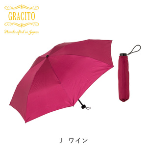 [日本製]GRACITO ミニ 折りたたみ傘 25200[ワイン・無地]|グラシト 婦人 傘 手開 カーボン骨 UVカット加工 日傘 雨傘 [0754]