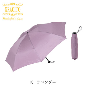 [日本製]GRACITO ミニ 折りたたみ傘 25200[ラベンダー・無地]|グラシト 婦人 傘 手開 カーボン骨 UVカット加工 日傘 雨傘 [0755]