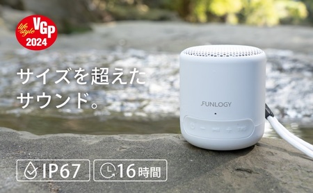 FUNLOGY Portable Mini / ポータブルスピーカー white Bluetooth スピーカー 高音質 小型 軽量 ポータブル ワイヤレス