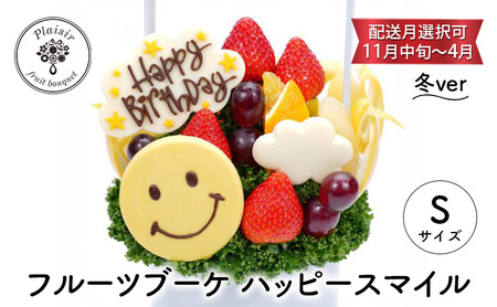 t[cu[P nbs[X}C STCY ~ver yzI 11{`4z t[cMtg t[cP[L t[c u[P Mtg a o[Xf[ 蕨 ̓  킢