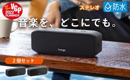 FUNLOGY Portable / ポータブルスピーカー 2個セット ブラック スピーカー Bluetooth 高音質 小型 ポータブル ワイヤレス ライブ鑑賞 千葉市 千葉県