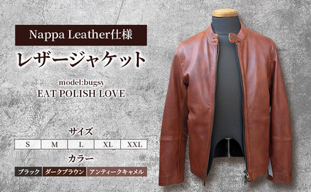 【Nappa Leather仕様】レザージャケット　[model:bugsy]　ジャケット 革 皮革 レザー 皮製品 レザー製品 シープスキン シープレザー メンズ パキスタン M：ブラック