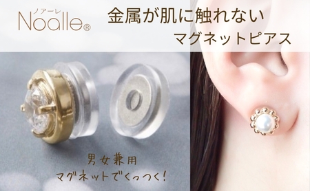ノアーレ 金属アレルギー対応 マグネット式 ノンホールピアス S-パールフラワーGL アクセサリー レディースアクセサリー イヤリング パール