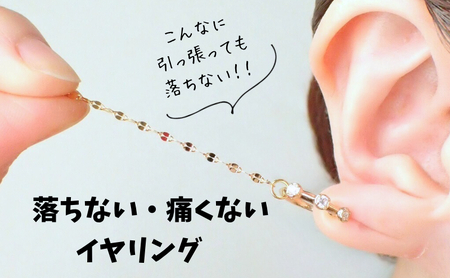 Degodd デゴッド 落ちないイヤリング 3粒石 GL ピアスみたいなイヤリング 痛くない 普段使いアクセサリー