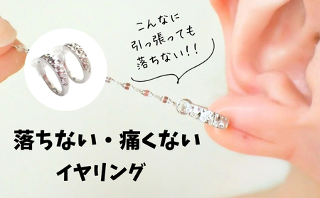 Degodd デゴッド 落ちないイヤリング テクスチャ— SV ノンホールピアス イヤリング ニッケルフリー アクセサリー