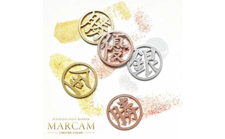 漢字1文字 メタリックカラー ゴルフマーカー オリジナルマーカー作成 ゴルフ用品 ギフト プレゼント 記念 おしゃれ ゴルフ好き 千葉市 千葉県 アンティークゴールド