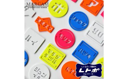 レトロ書体カタカナ蛍光ゴルフマーカーオリジナルマーカー作成 ゴルフ用品 ギフト プレゼント 記念 おしゃれ ゴルフ好き 千葉市 千葉県 オレンジ