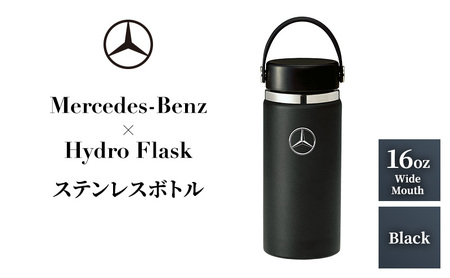 Mercedes-Benz × Hydro Flask ステンレスボトル 16 oz Wide Mouth Black メルセデス ベンツ