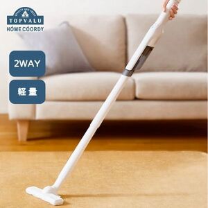 ホームコーディ 軽量コードレス2WAYクリーナー ホワイト 家電