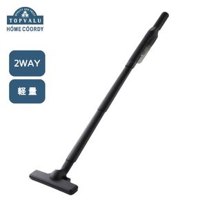 ホームコーディ 軽量コードレス2WAYクリーナー ブラック 家電