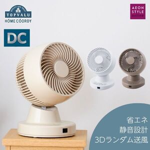 マイナスイオン発生サーキュレーター KJ-4782Wa KJ-4782W マイナスイオン発生サーキュレーター ツインバード