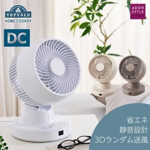 Zaida サーキュレーター・扇風機 Zaida サーキュレーター 【11100-1636】 | 埼玉県さいたま市