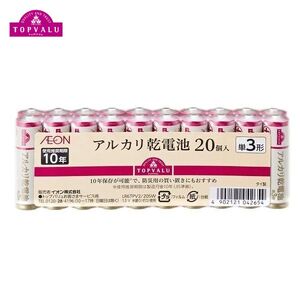 トップバリュ アルカリ乾電池 単3形20個入り×2個