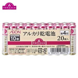 トップバリュ アルカリ乾電池 単4形20個入り×2個