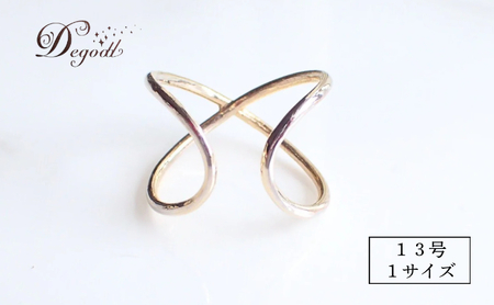 Degodd デゴッド Relaxing GLリング 13号 リング 指輪 ゴールドリング アクセサリー レディースアクセサリー シンプル シンプル シンプルアクセサリー ゴールド ゴールド ギフト クリスマス プレゼント 記念日