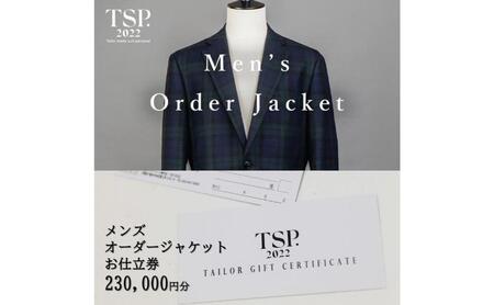 YI[_[WPbgdi230,000~jd `Pbg Y I[_[Ch WPbg t@bV rWlX j LO ts