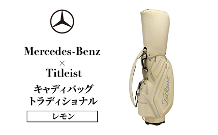 Mercedes-Benz x Titleist キャディバッグ トラディショナル  レモン メルセデス ベンツ メルセデス・ベンツ Mercedes-Benz