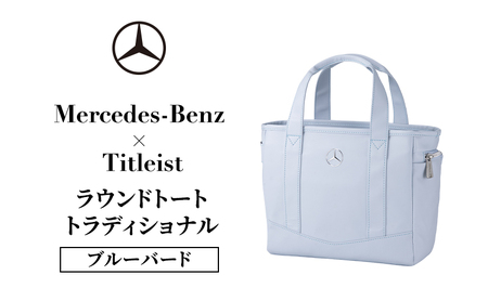 Mercedes-Benz x Titleist ラウンドトート トラディショナル ブルーバード メルセデス ベンツ メルセデス・ベンツ Mercedes-Benz