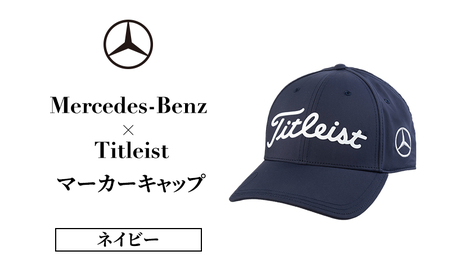 Mercedes-Benz x Titleist マーカーキャップ ネイビー メルセデス ベンツ メルセデス・ベンツ Mercedes-Benz