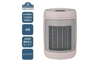 ホームコーディ　コンパクトセラミックファンヒーター　グレージュ イオンリテール 家電