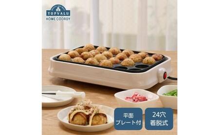 ホームコーディ 電気たこ焼き器2枚プレート イオンリテール 調理 料理 家電