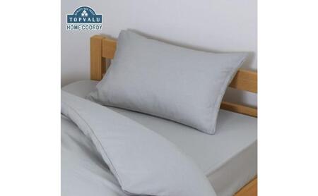 ホームコーディ まくらカバー 無地 43cm×63cmまくら用 グレー イオンリテール 寝具