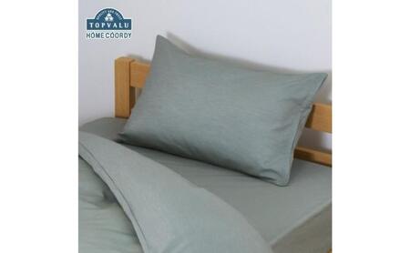 ホームコーディ まくらカバー 無地 43cm×63cmまくら用 グリーン イオンリテール 寝具