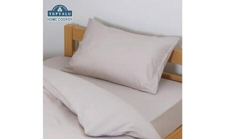 ホームコーディ まくらカバー 無地 50cm×70cmまくら用 グレージュ イオンリテール 寝具