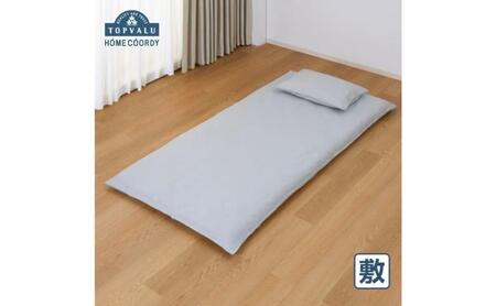 ホームコーディ 敷ふとんカバー シングルロング グレー イオンリテール 寝具