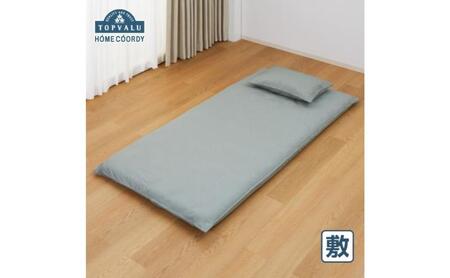 ホームコーディ 敷ふとんカバー シングルロング グリーン イオンリテール 寝具