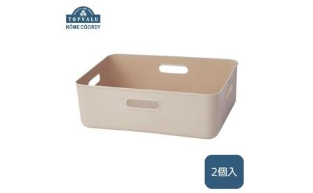 ホームコーディ やわらか収納ボックスレギュラー浅型 グレージュ 2個入 イオンリテール 家具