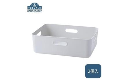 ホームコーディ やわらか収納ボックスレギュラー浅型 グレー 2個入 イオンリテール 家具