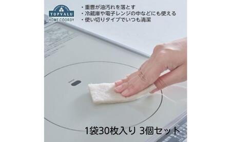 ホームコーディ 重曹入り 使い切り不織布クリーナー 30枚入り 3個セット イオンリテール 日用品