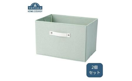 ホームコーディ インナーボックス グリーン 2個セット イオンリテール 日用品